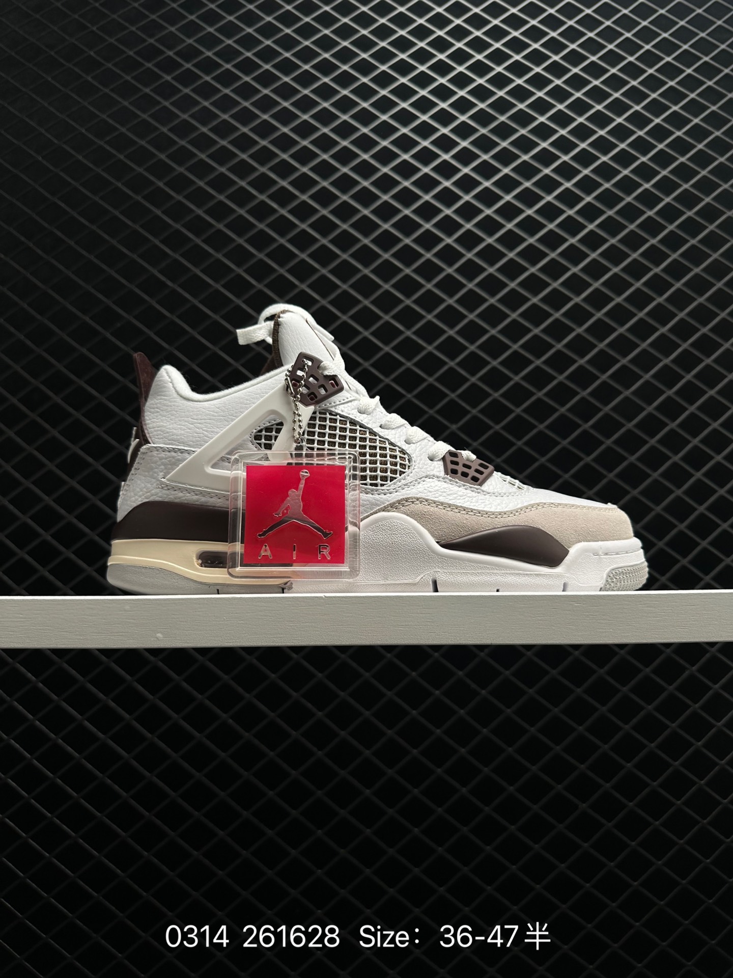 Air Jordan 4 